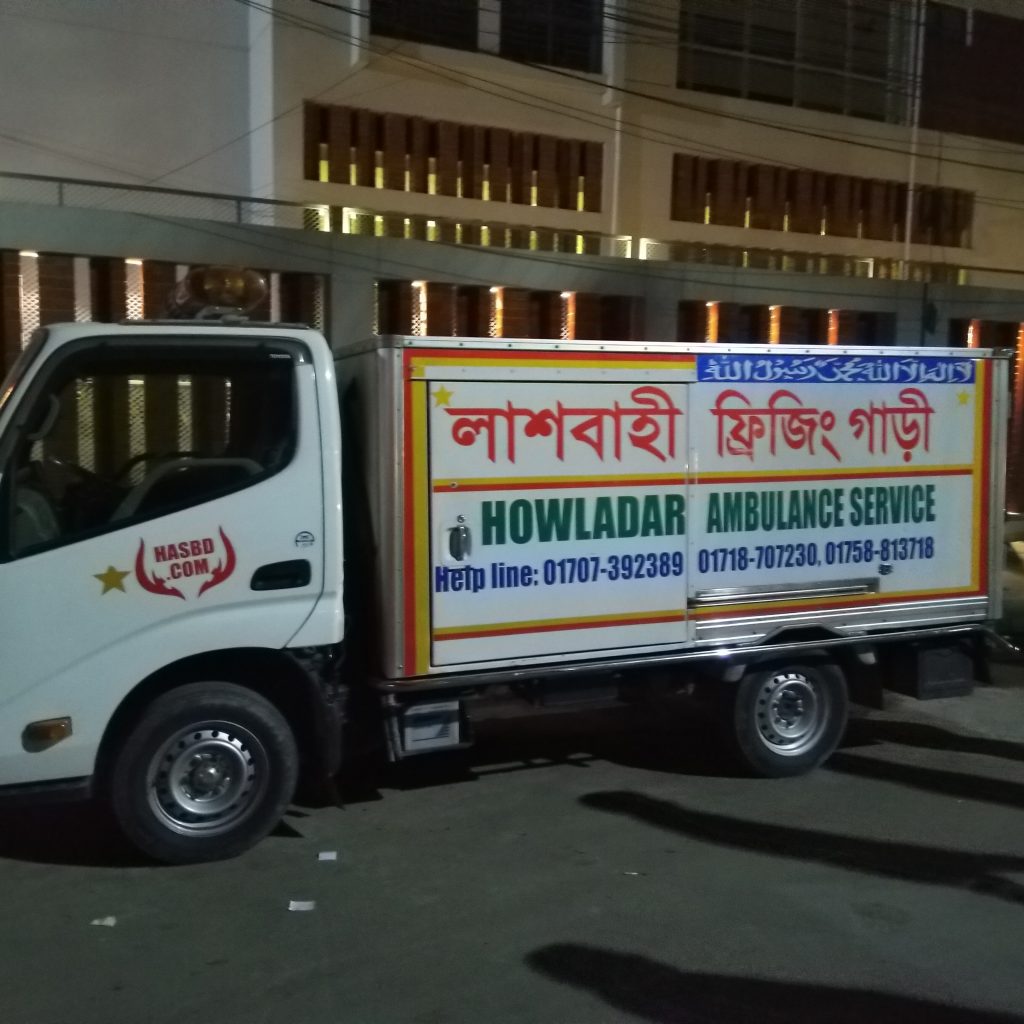 Freezer-ambulance-service-in-Dhaka